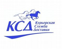 КСД - Пошук служб доставки в вашому регіоні. Автолюкс, Гюнсел, Делівері, Нова пошта, Інтайм, Євроекспрес, САТ КСД - Курьерские службы доставки Украины