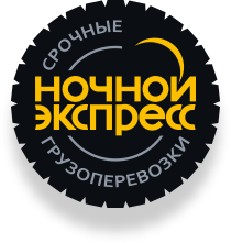 Нічний Експрес - Пошук служб доставки в вашому регіоні. Автолюкс, Гюнсел, Делівері, Нова пошта, Інтайм, Євроекспрес, САТ Ночной Экспресс - Курьерские службы доставки Украины