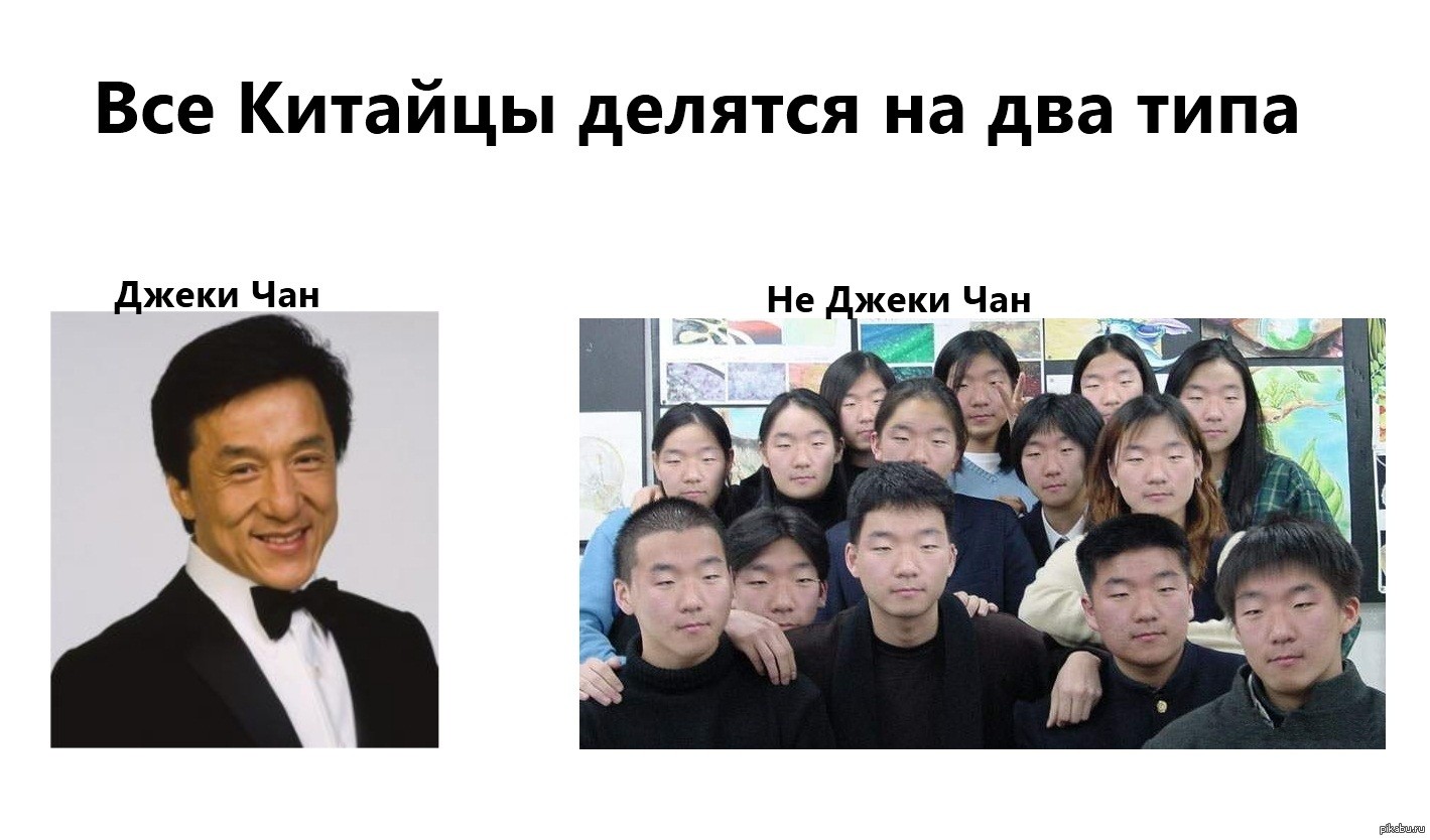 Як відрізнити кореянку і китаянку від японки? Кореянки, Китаянки, Японки