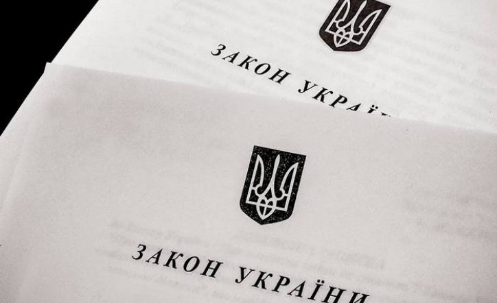 №2179 про фінмоніторинг та протидію відмиванню грошей Верховная Рада приняла в первом чтении законопроект №2179 о финмониторинге и противодействии отмыванию денег