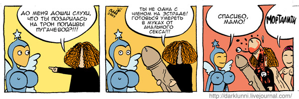 перевірка піс (та)