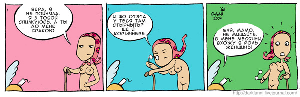 перевірка піс (та)