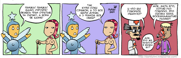 перевірка піс (та)