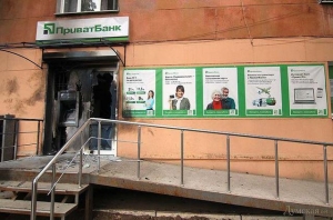 В одеський ПриватБанк кинули вибухівку, начинену гайками. ФОТО