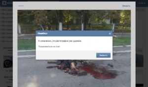 Росіяни хваляться в соцмережах трупами убитих українських воїнів і фотографуються на тлі тіл