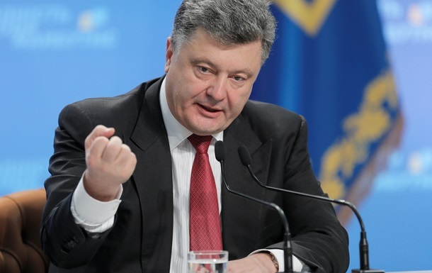 Порошенко закликав Росію закрити кордон і вивести війська Порошенко призвал Россию закрыть границу и вывести войска