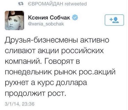 Агресія Кремля проти України спровокувала різкий обвал російських акцій і курсу рубля Агрессия Кремля против Украины спровоцировала резкий обвал российских акций и курса рубля