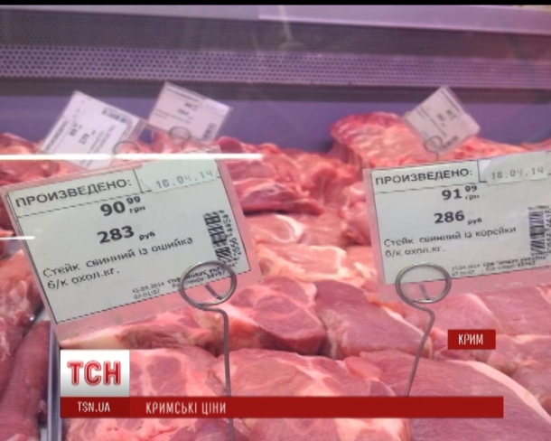 Ціни в Криму виросли в два рази: Страшно все подорожчало. Сьогодні молоко стало ще дорожче. ВІДЕО Цены в Крыму выросли в два раза: Страшно все подорожало. Сегодня молоко стало еще дороже. ВИДЕО
