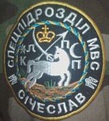 Українські військові частини: хто є хто? Украинские Воинские части: кто есть кто?