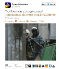 беркутівці гордо позують на барикадах на Грушевського