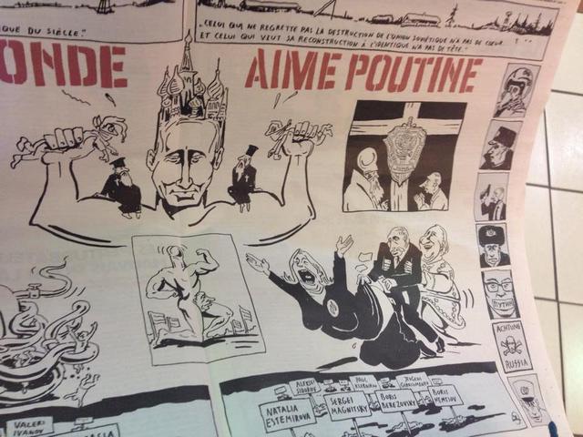 Журнал Charlie Hebdo зробив розворот про Путіна: Сцена потрійного сполучення з Марін ле Пен і Депардьє, герб КДБ на хресті, спрут Газпрому, а внизу трупи. ФОТО Журнал Charlie Hebdo сделал разворот про Путина: Сцена тройного соития с Марин ле Пен и Депардье, герб КГБ на кресте, спрут Газпрома, а внизу трупы. ФОТО