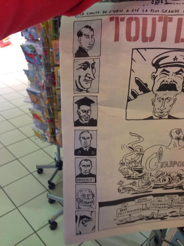 Журнал Charlie Hebdo зробив розворот про Путіна: Сцена потрійного сполучення з Марін ле Пен і Депардьє, герб КДБ на хресті, спрут Газпрому, а внизу трупи. ФОТО Журнал Charlie Hebdo сделал разворот про Путина: Сцена тройного соития с Марин ле Пен и Депардье, герб КГБ на кресте, спрут Газпрома, а внизу трупы. ФОТО