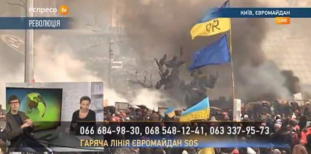 Хроніка подій з центру Києва 18-20 лютого