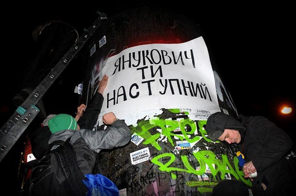 Як зносили пам&39;ятник Леніну в Києві Как сносили памятник Ленину в Киеве
