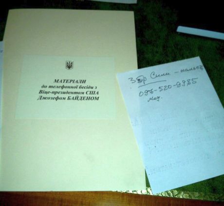 Журналісти аналізують чорну бухгалтерію Януковича і хороми Межигір'я Журналисты анализируют черную бухгалтерию Януковича и хоромы Межигорья