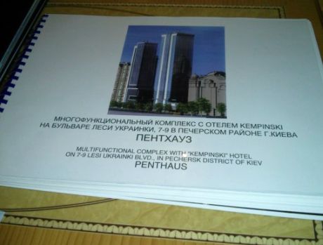 Журналісти аналізують чорну бухгалтерію Януковича і хороми Межигір'я Журналисты анализируют черную бухгалтерию Януковича и хоромы Межигорья