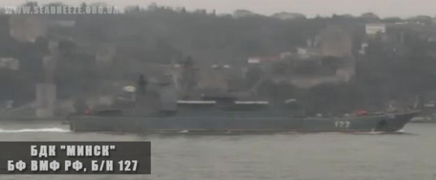 Большие десантные корабли Балтийского флота РФ зашли в Черное море. ФОТО