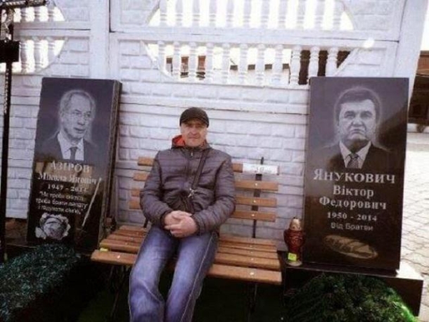 фото могильних плит побіжного президента Віктора Януковича і екс-прем'єра Миколи Азарова