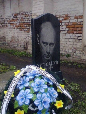 в Чернігівській області виготовили надгробок з портретом Путіна