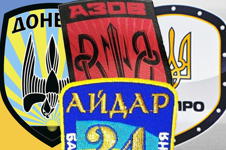 Батальйони ополченців і сил АТО на Україні: хто є хто. інфографіка Батальоны ополченцев и сил АТО на Украине: кто есть кто. Инфографика