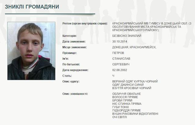 Хлопчика з скандального фейковий сюжету НТВ впізнали. Російська пропаганда скористалася його хворобою. ФОТО Мальчика из скандального фейкового сюжета НТВ опознали. Российская пропаганда воспользовалась его болезнью. ФОТО