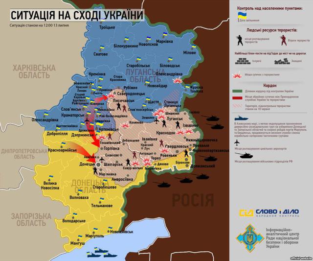 Протистояння в неділю в зоні АТО: найбільші бої йдуть в 13 пунктах Донецької і Луганської областей. КАРТА Противостояния в воскресенье в зоне АТО: наибольшие бои идут в 13 пунктах Донецкой и Луганской областей. КАРТА