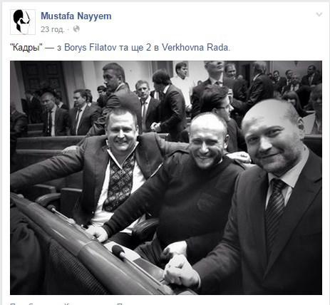 Нардеп Береза потролліть НТВшніков, які склепали фальшивку з кулеметом Яроша в Раді: Стою в черзі за рабами. ФОТО Нардеп Береза потроллил НТВшников, которые склепали фальшивку с пулеметом Яроша в Раде: Стою в очереди за рабами. ФОТО
