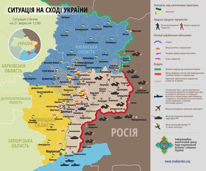 Оперативна інформація Інформаційно-аналітичного центру РНБОУ по 21 вересня + Карта