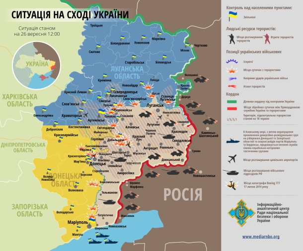 Оперативна інформація Інформаційно-аналітичного центру РНБОУ по 23 вересня + Карта