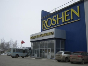 Фабрика Roshen в Росії заблокована ОМОНом