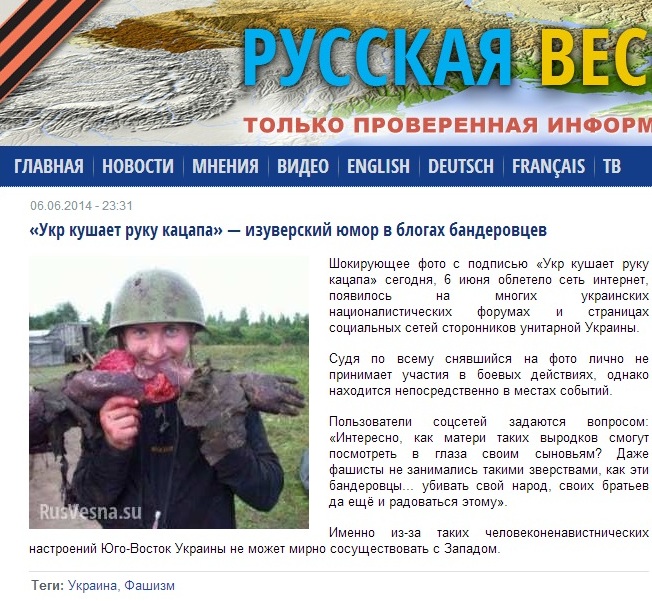 Укр кушает руку кацапа - Фото со съемок российского фильма 2008 года представляется как актуальные события в Украине
