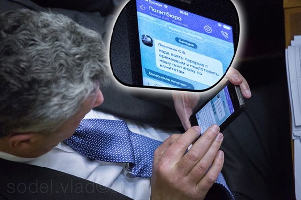 SMS депутатів в Раді SMS депутатов в Раде