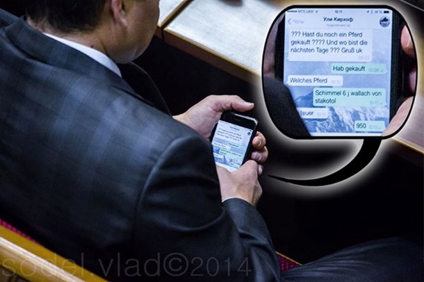 SMS депутатів в Раді SMS депутатов в Раде