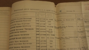 СБУ передала лідеру кримськотатарського народу Мустафи Джемілєва копії документів про депортацію 44-го року