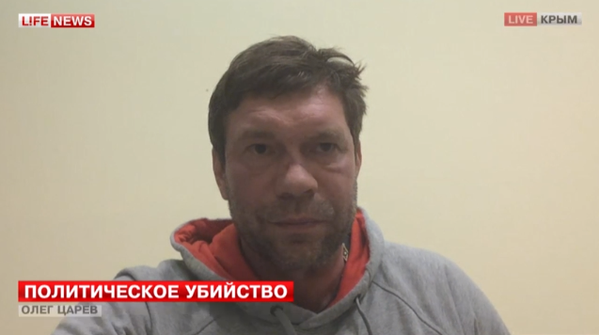 Страшно фото Олега Царьова підірвали мережу Страшно фото Олега Царева взорвали сеть