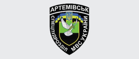 Батальйон «Артемівськ»