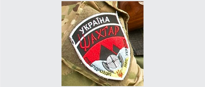 Батальйон «Шахтарськ»