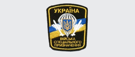 Батальйон «Україна»