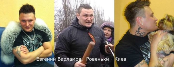 Захисник луганських Ровеньків від «бандерівців» працює цирюльником (гомиком) в Києві. Защитник луганских Ровеньков от «бандеровцев» работает цирюльником (гомиком) в Киеве.