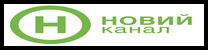Новий канал