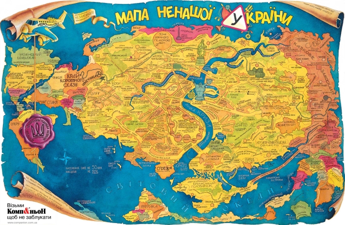 Карти України, карти не нашої України
