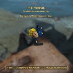 Місцезнаходження всіх пупсів Fallout 4 на мапі з фото Местоположение всех пупсов Fallout 4 на карте с фото