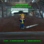 Місцезнаходження всіх пупсів Fallout 4 на мапі з фото Местоположение всех пупсов Fallout 4 на карте с фото