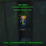 Місцезнаходження всіх пупсів Fallout 4 на мапі з фото Местоположение всех пупсов Fallout 4 на карте с фото