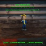 Місцезнаходження всіх пупсів Fallout 4 на мапі з фото Местоположение всех пупсов Fallout 4 на карте с фото