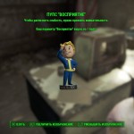 Місцезнаходження всіх пупсів Fallout 4 на мапі з фото Местоположение всех пупсов Fallout 4 на карте с фото