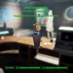 Місцезнаходження всіх пупсів Fallout 4 на мапі з фото Местоположение всех пупсов Fallout 4 на карте с фото
