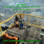 Місцезнаходження всіх пупсів Fallout 4 на мапі з фото Местоположение всех пупсов Fallout 4 на карте с фото
