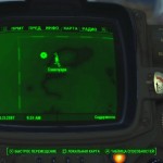 Місцезнаходження всіх пупсів Fallout 4 на мапі з фото Местоположение всех пупсов Fallout 4 на карте с фото