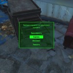 Місцезнаходження всіх пупсів Fallout 4 на мапі з фото Местоположение всех пупсов Fallout 4 на карте с фото